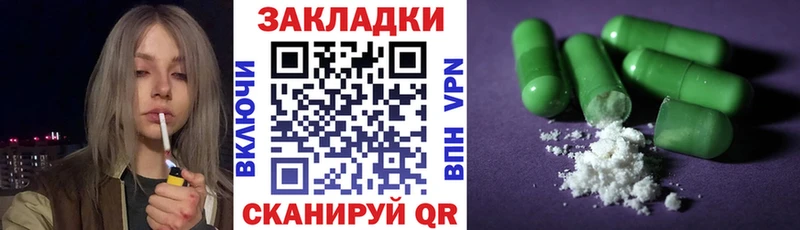 Купить закладку Гашиш  Канабис  Альфа ПВП  ГЕРОИН  COCAIN  Меф мяу мяу  Алагир