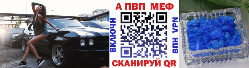 Alfa_PVP крисы CK  Купить  Алагир 
