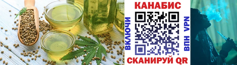 Еда ТГК конопля  Купить где  Алагир