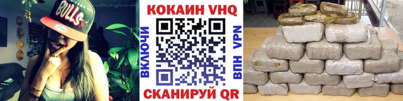 Купить  Алагир  Кокаин 97% 