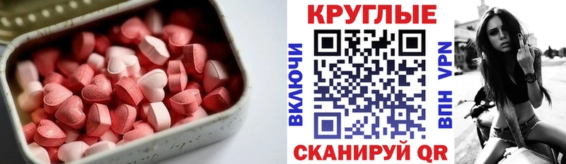 Экстази Дубай  Купить закладки  Алагир