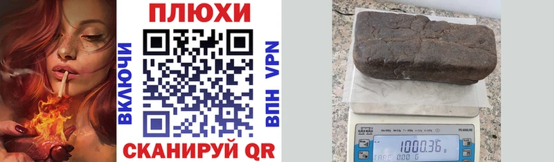 Купить где  Алагир  ГАШИШ Изолятор 