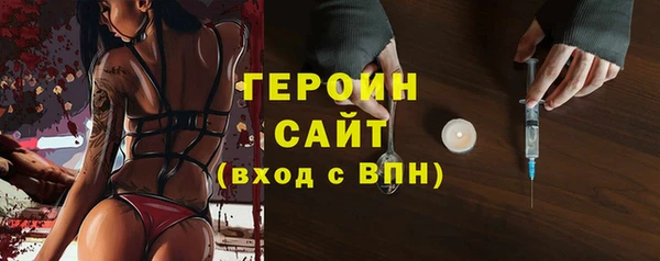 молекула духа Киренск