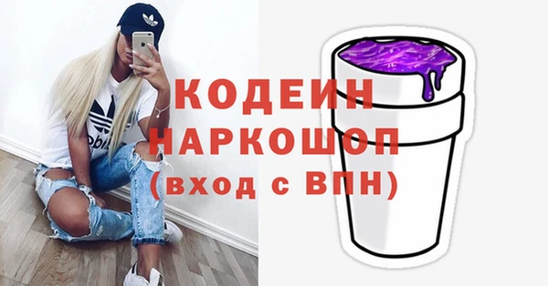 прущая мука Кодинск