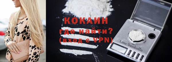 прущая мука Кодинск