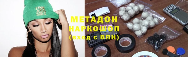 MDMA Premium VHQ Кинешма