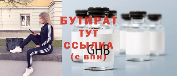 MDMA Premium VHQ Кинешма