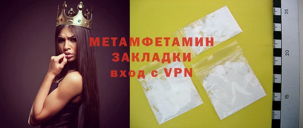 экстази Козельск