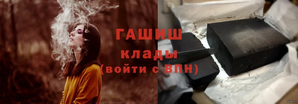шишки Киреевск