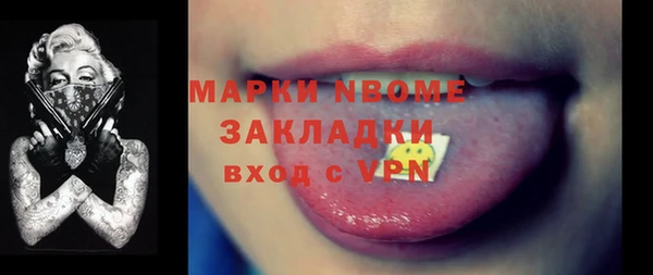 MDMA Premium VHQ Кинешма
