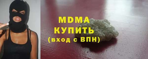 экстази Козельск