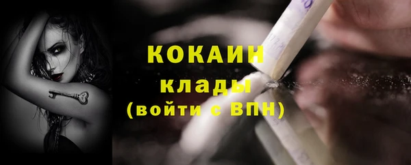 экстази Козельск