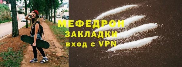 прущая мука Кодинск