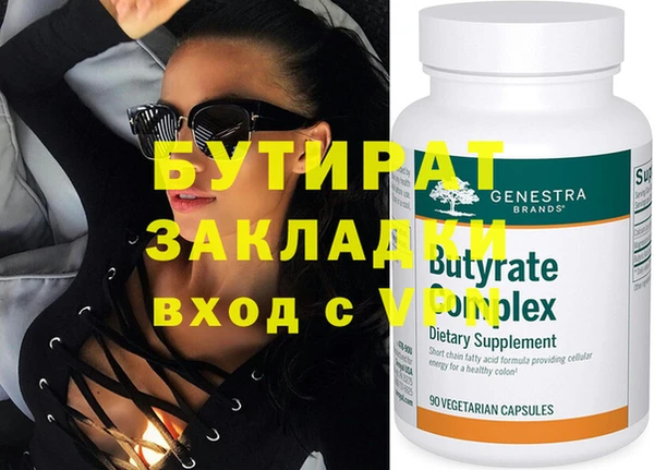 MDMA Premium VHQ Кинешма