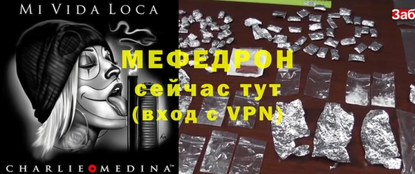 прущая мука Кодинск