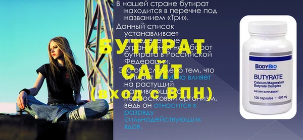 молекула духа Киренск