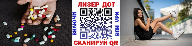Лсд 25 экстази кислота  Купить закладки  Алагир 