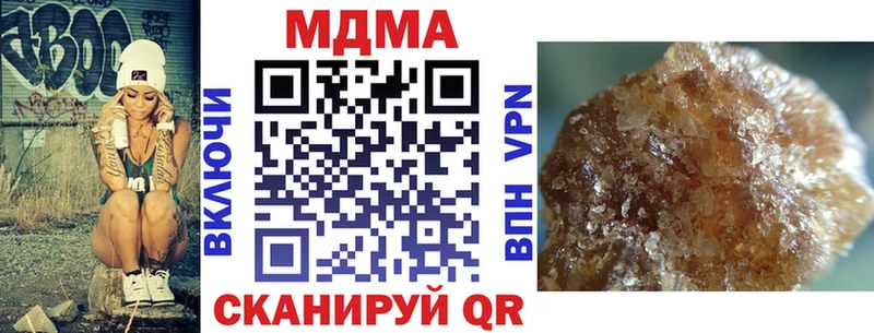 MDMA молли  Купить где  Алагир 