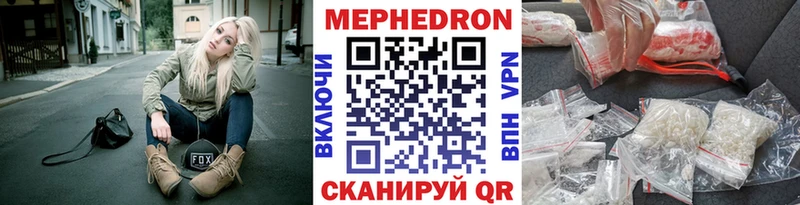 Купить где  Алагир  Мефедрон мяу мяу 
