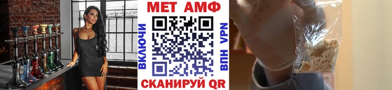 Купить где  Алагир  МЕТАМФЕТАМИН Methamphetamine 