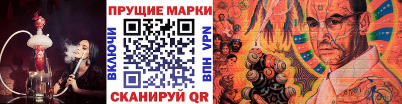 Марки 25I-NBOMe 1,5мг  Купить где  Алагир 